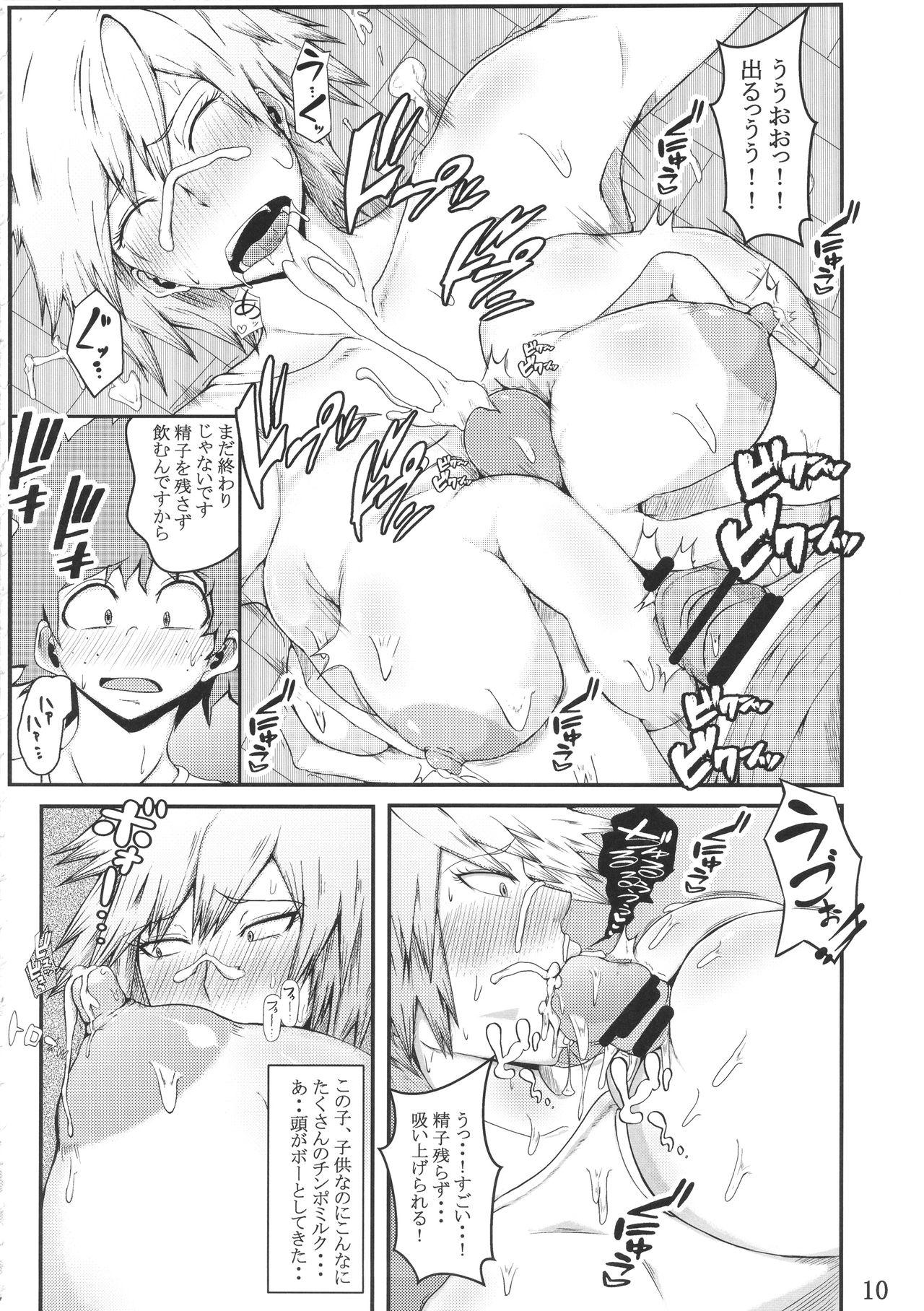 Amature Sex Tapes Boku to Bakugou Mama no Himitsu - My hero academia Love Making - Page 11