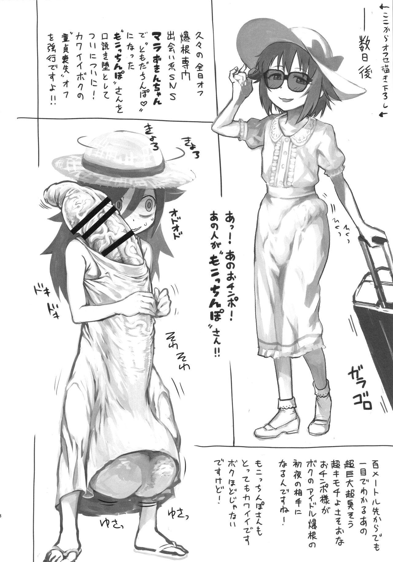 Hot Pussy Suki nandakara Shouganai! - The idolmaster Its not my fault that im not popular Mujer - Page 7