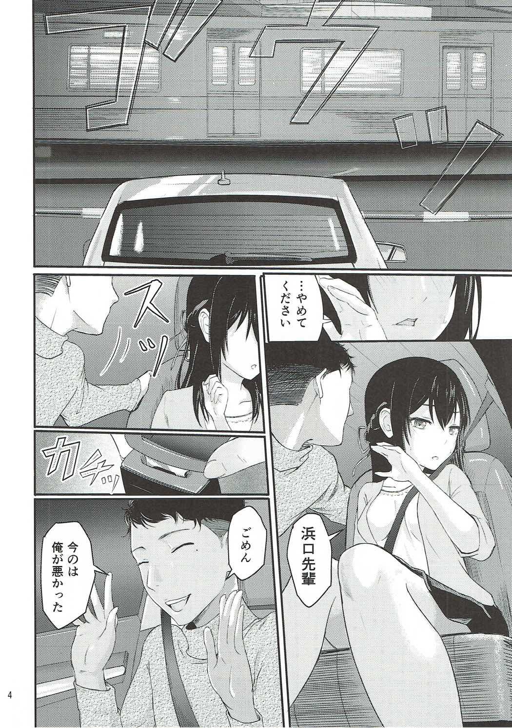 Whipping Mitsuha - Kimi no na wa. Women Fucking - Page 3