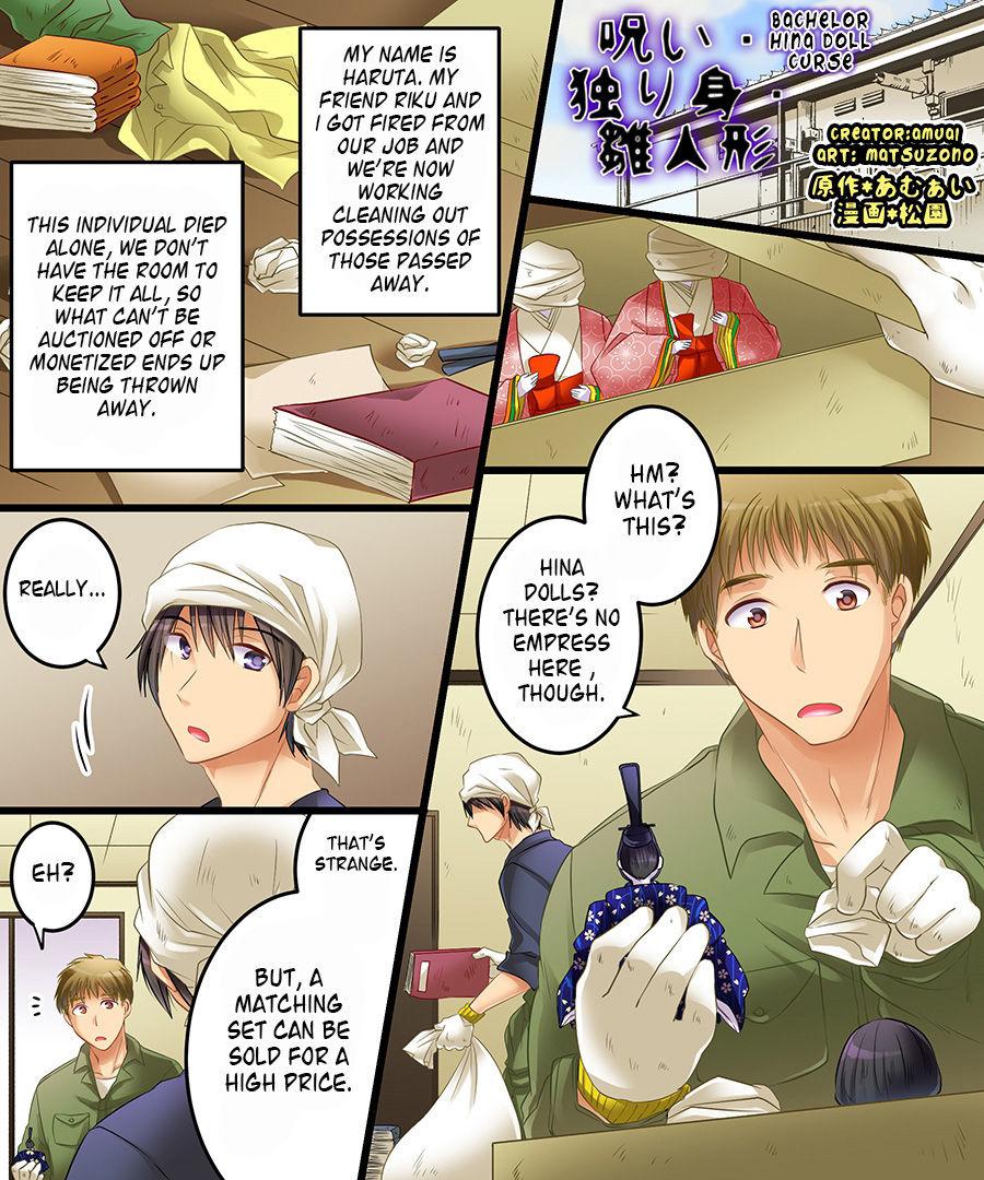 Bro Noroi, Hitorimi, Hinaningyou | Bachelor Hina Doll Curse Glam - Page 1