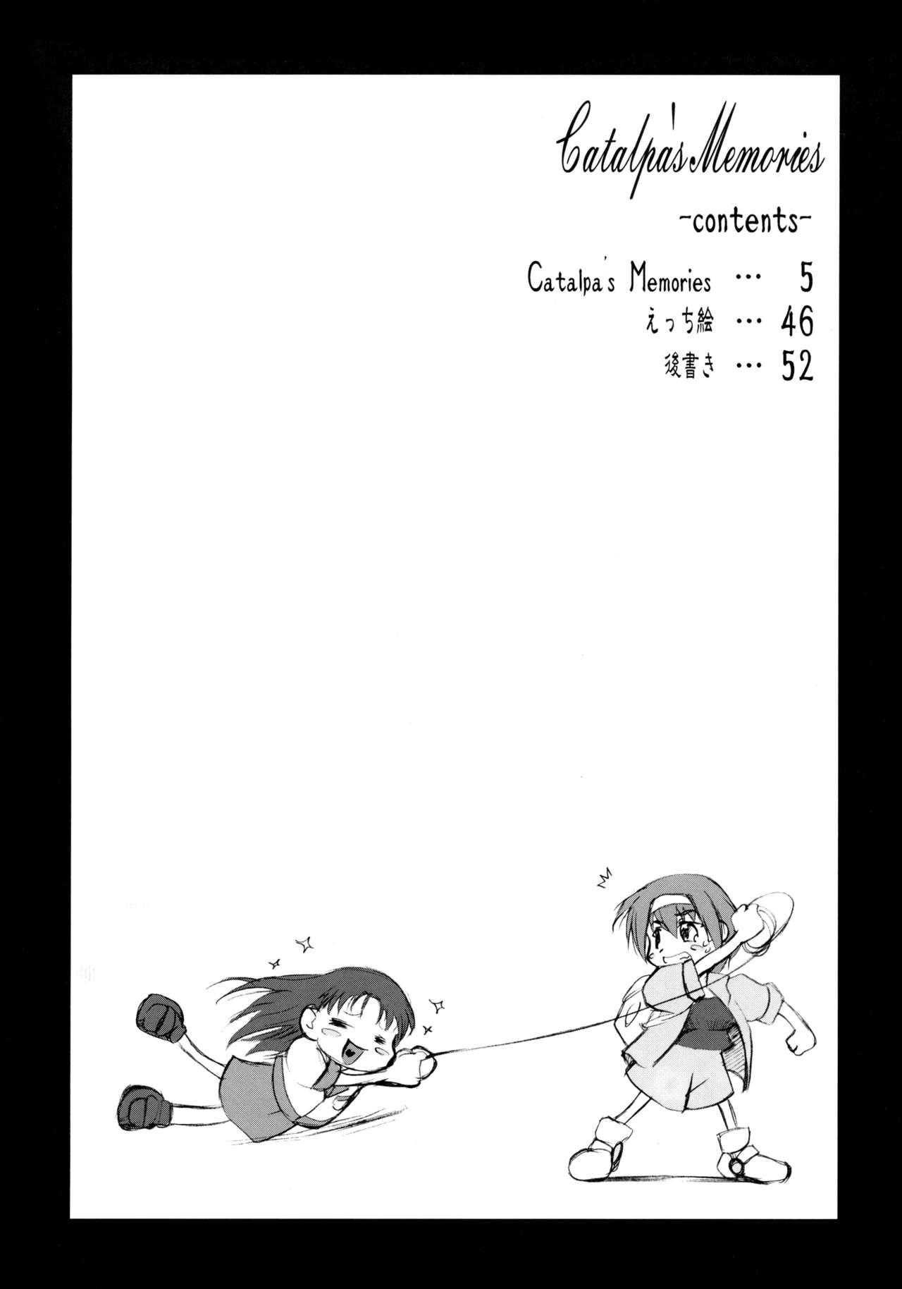 Hentai Catalpa's Memories - Kizuato Glory Hole - Page 3