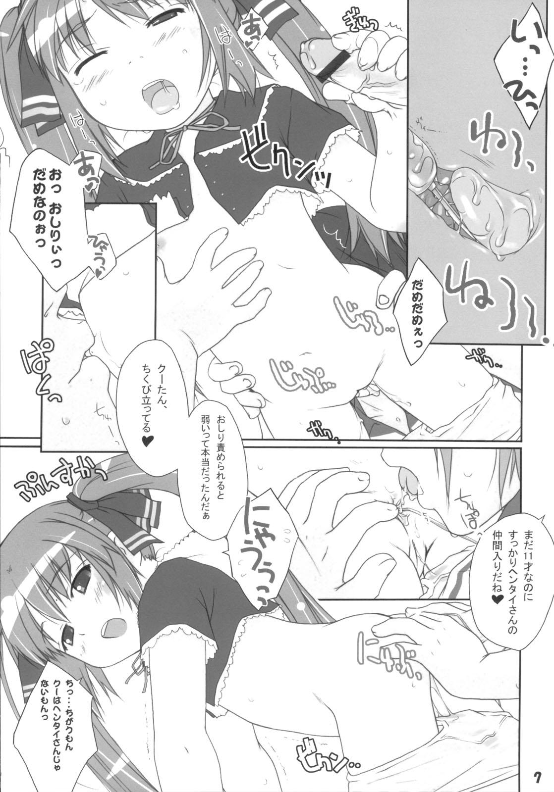 Shesafreak Cat Tail! - Pangya Threesome - Page 6