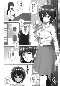 Gays Nishizumi Maho No Suimin Kansatsu Girls Und Panzer Maporn 4