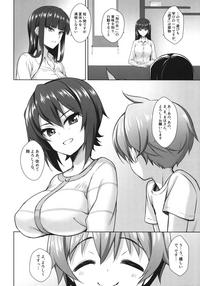 Gays Nishizumi Maho No Suimin Kansatsu Girls Und Panzer Maporn 6