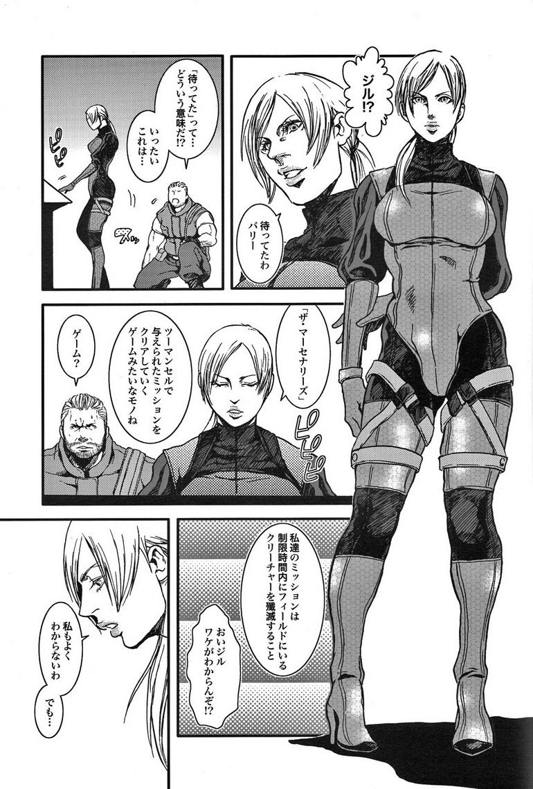 Gay 3some The MERCENARIES - Resident evil Cogiendo - Page 8