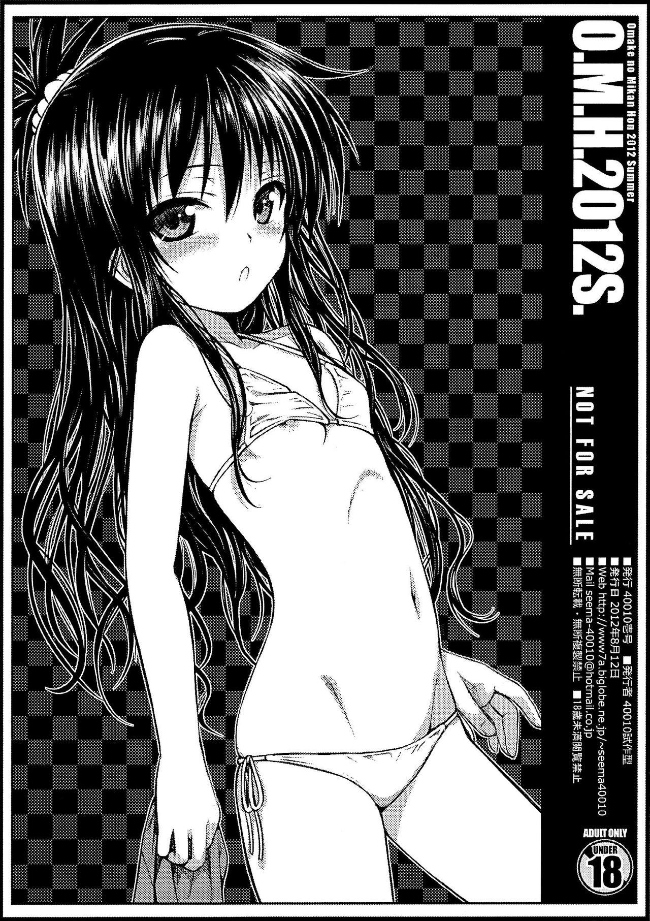 Fucking Girls O.M.H.2012S. - To love ru Harcore - Page 6
