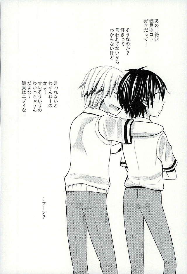 Spank Houkago Satsujin Jikenbo - Ansatsu kyoushitsu Gay Bukkakeboy - Page 34