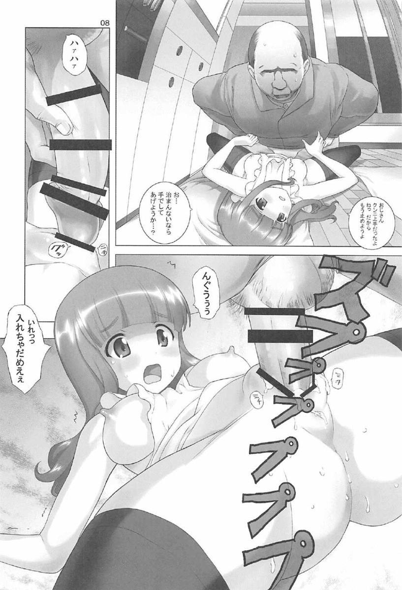 Family Sex Otome no Motedou - Girls und panzer Hugecock - Page 7