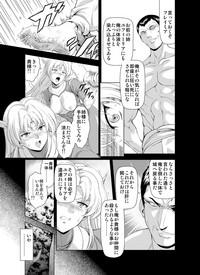 Reties no Michibiki Vol. 2 7