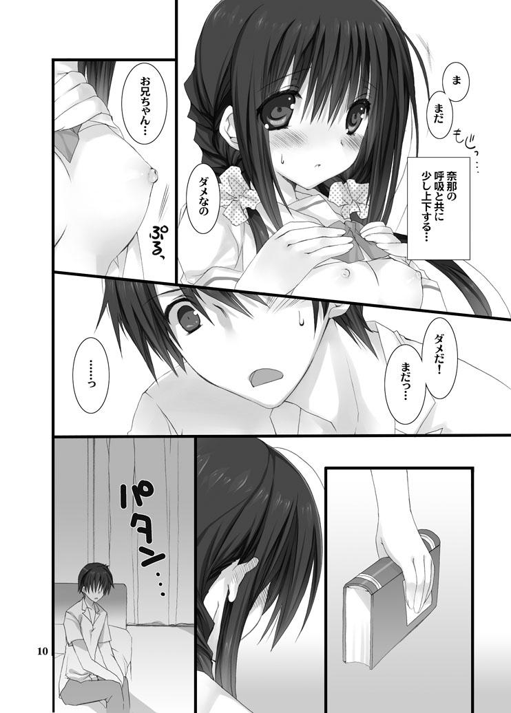 Hot Teen Imouto no Otetsudai Stunning - Page 9