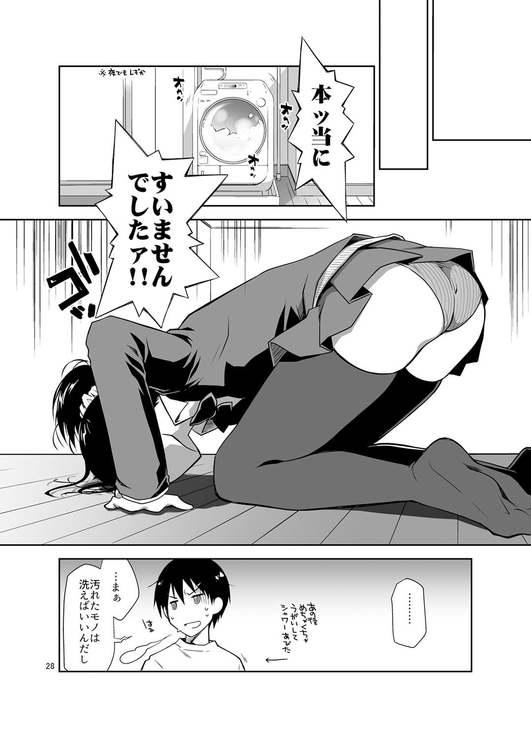 3some Oshikake Shoujo to Keppeki-kun Perfect Tits - Page 27