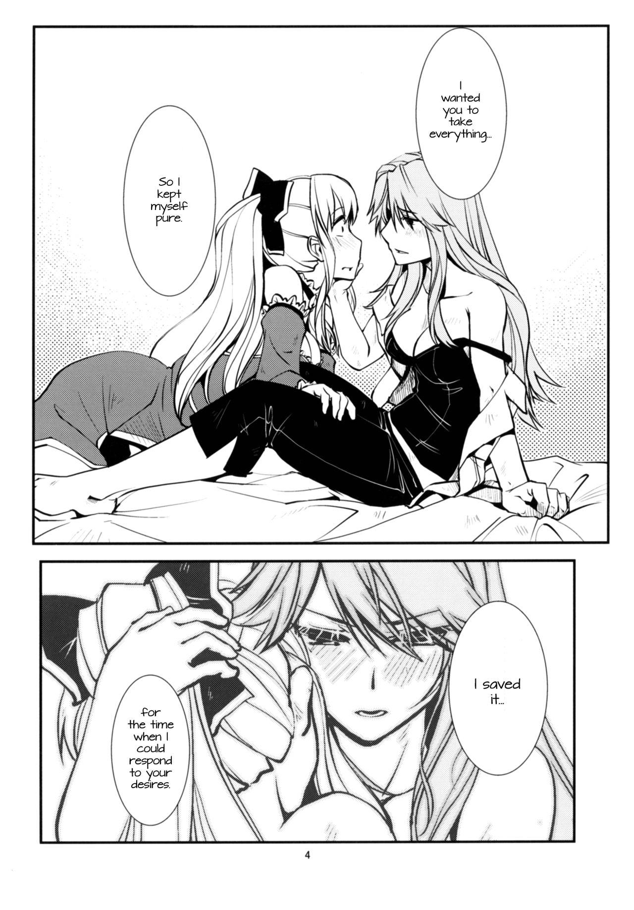 Curves Deguchinashi | No Way Out - Granblue fantasy Gay Anal - Page 5