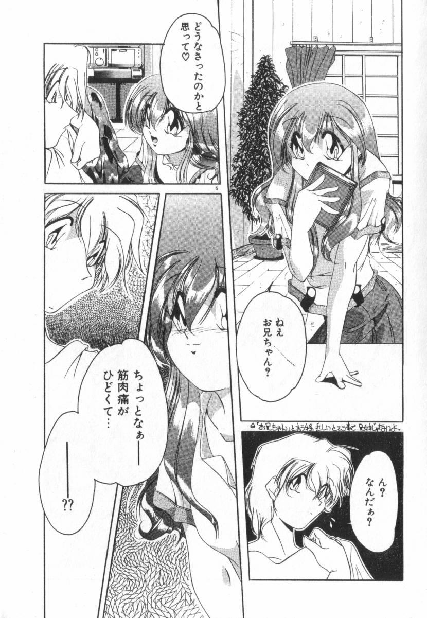 Banheiro Dare Yori Kitto Chikai Kara Clothed - Page 11