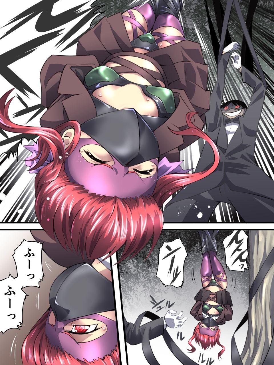 [Atelier Hachifukuan] Superheroine Yuukai Ryoujoku 8 - Superheroine in Distress - Chrome Rose Bell II 18