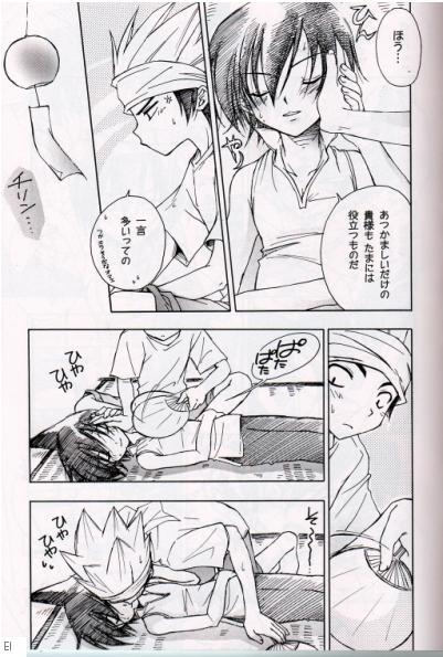 Amateurs Gone Natsu Urara - Shaman king Comendo - Page 4