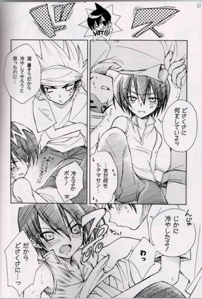 Gay Sex Natsu Urara - Shaman king Top - Page 5