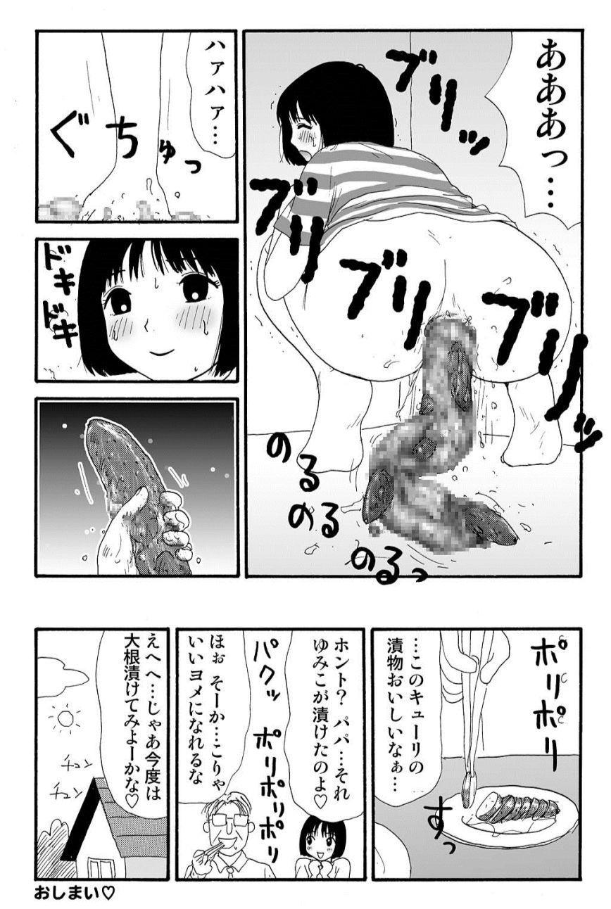 Pigtails Ganso Yumiko-chan no Baai Ichi Strip - Page 11