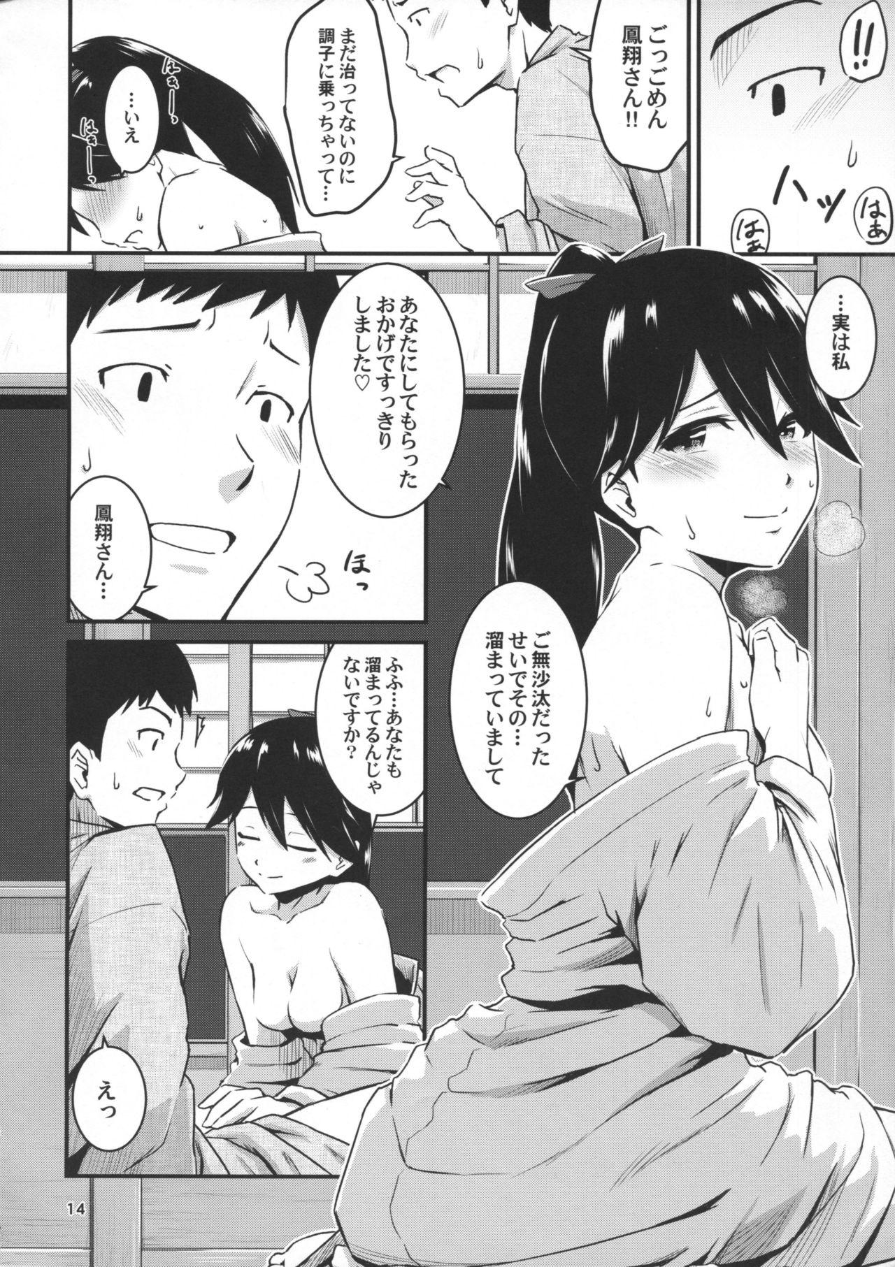 Friends Houshou-san ga Kazehiita - Kantai collection Climax - Page 13