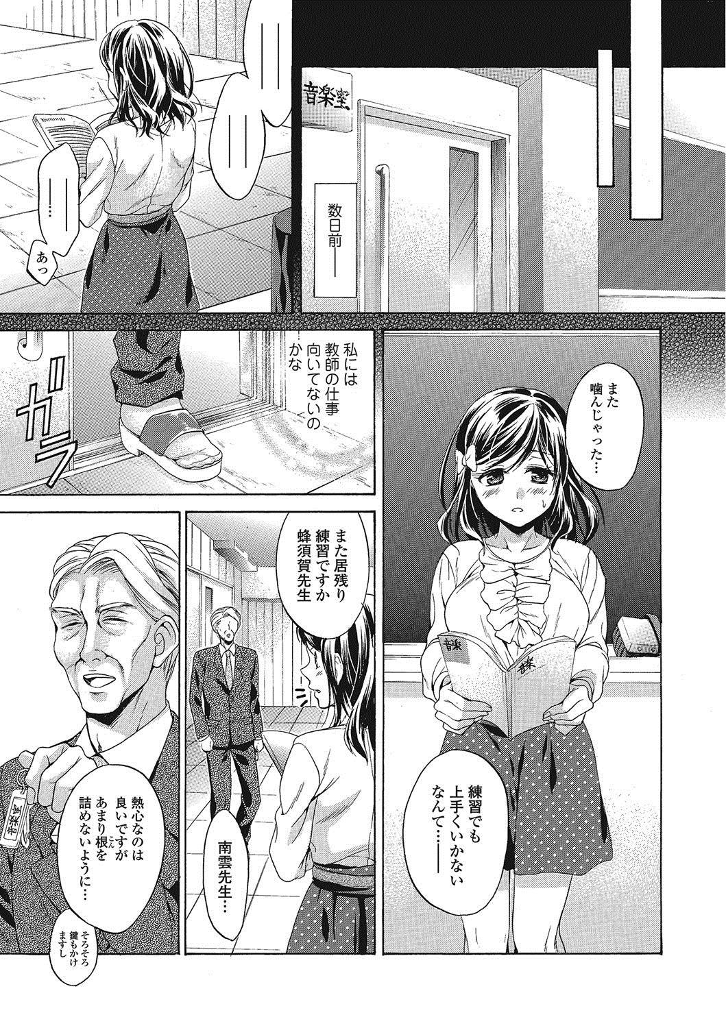 Shaking Momoiro School Fellatio - Page 6