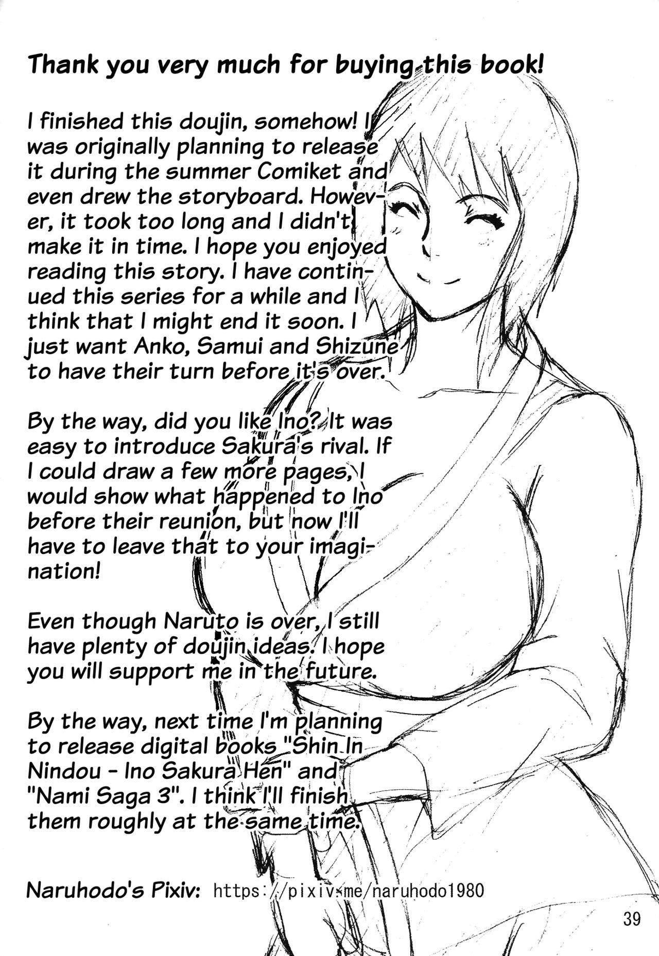 Chat Tsunade no In Kangoku S - Naruto Paja - Page 40