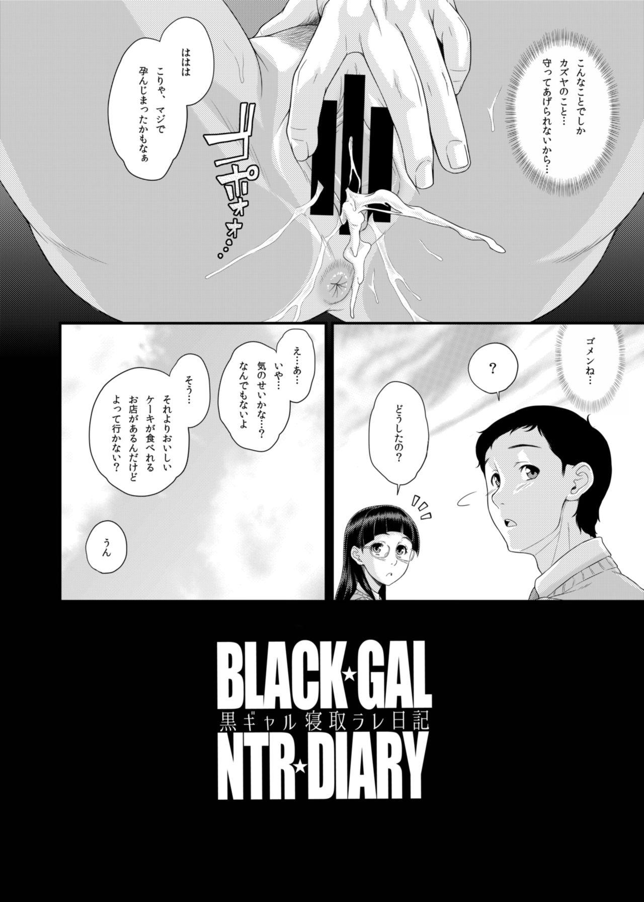 BLACK GAL NTR DIARY - Kurogal Netorare Nikki 24