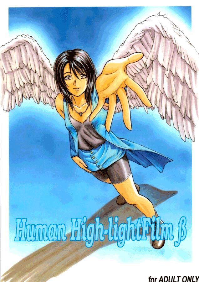 Cartoon Human High-light Film β - Final fantasy viii Leite - Page 1