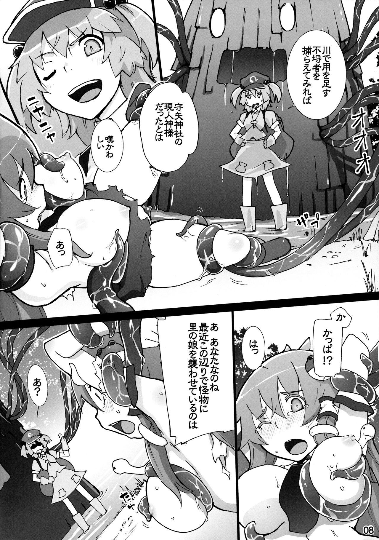 All Nitori ga Sanae o Karametoru! - Touhou project Alt - Page 7