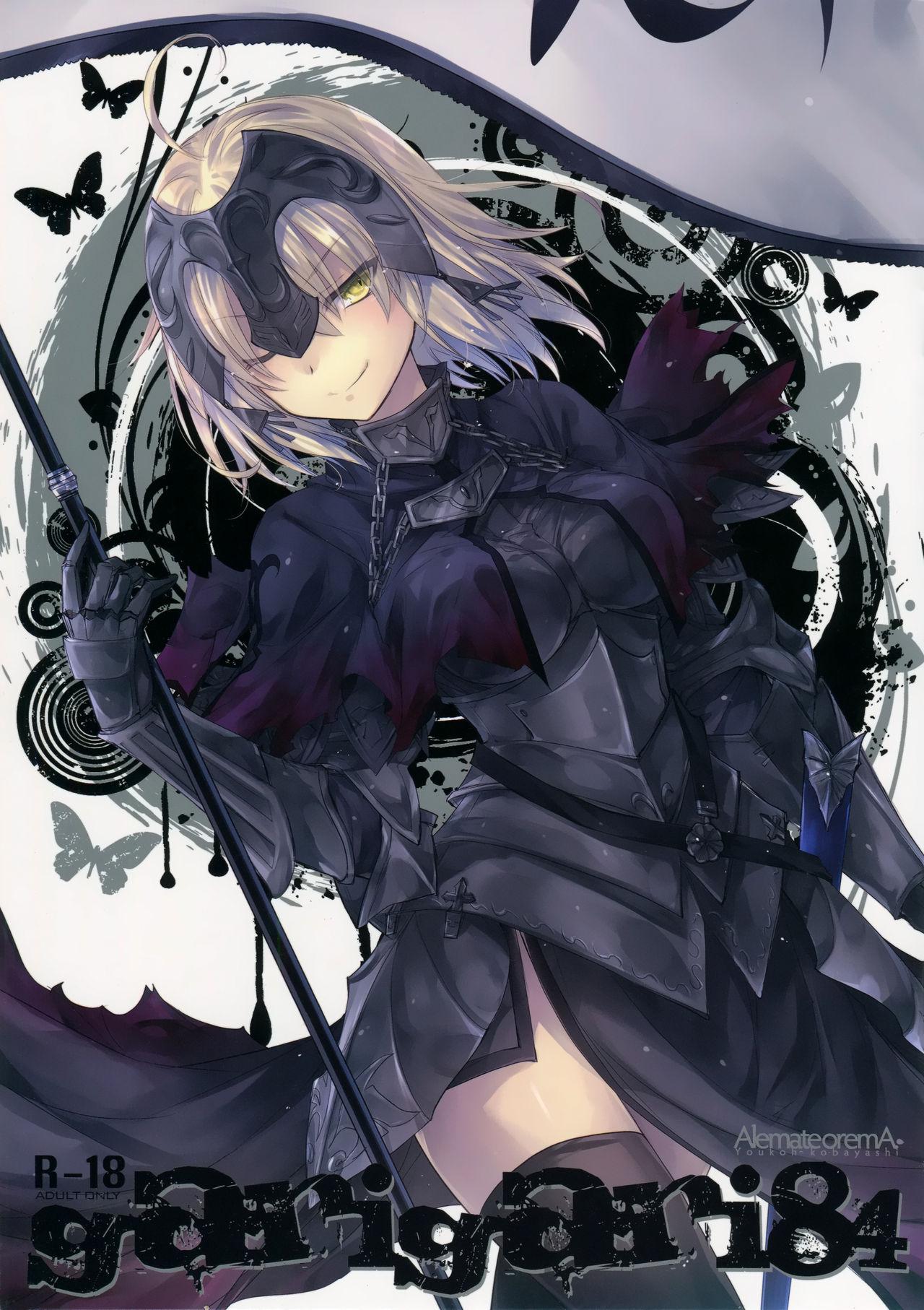 Tight Cunt GARIGARI 84 - Fate grand order Amigos - Picture 1