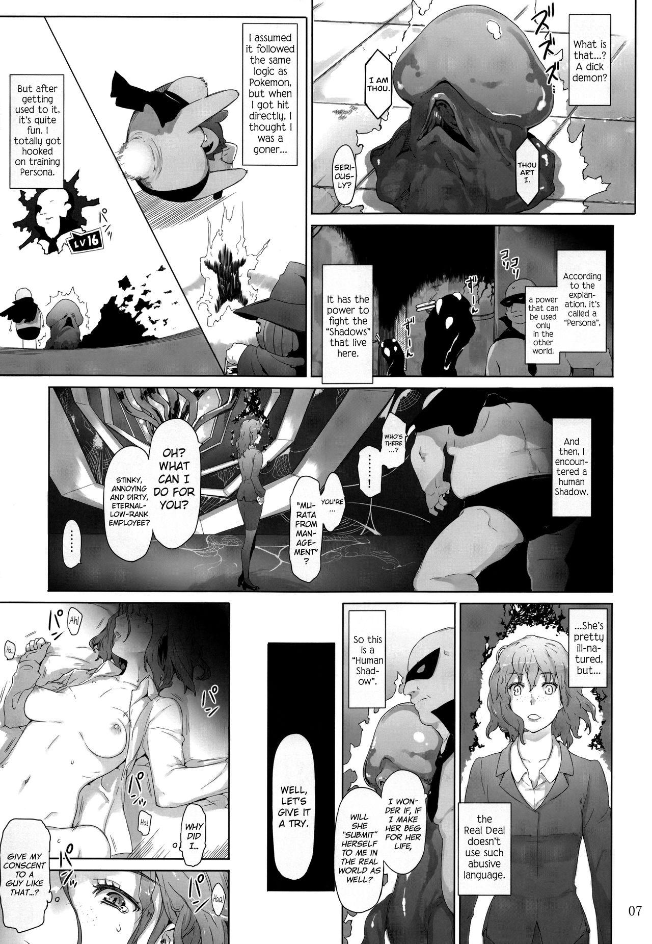 Fuck My Pussy Hard Kokoro no Kaitou no Josei Jijou - Persona 5 Oldvsyoung - Page 6