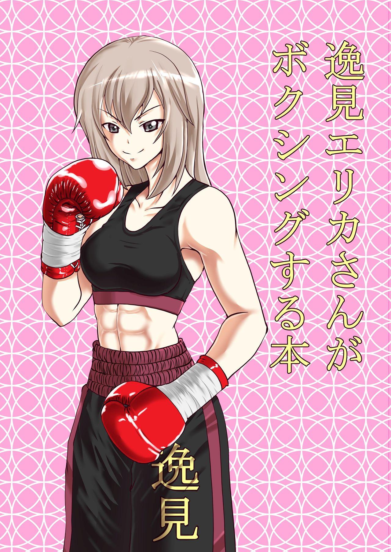 Masturbando Itsumi Erika-san ga Boxing suru Hon - Girls und panzer Amateur Sex - Page 1