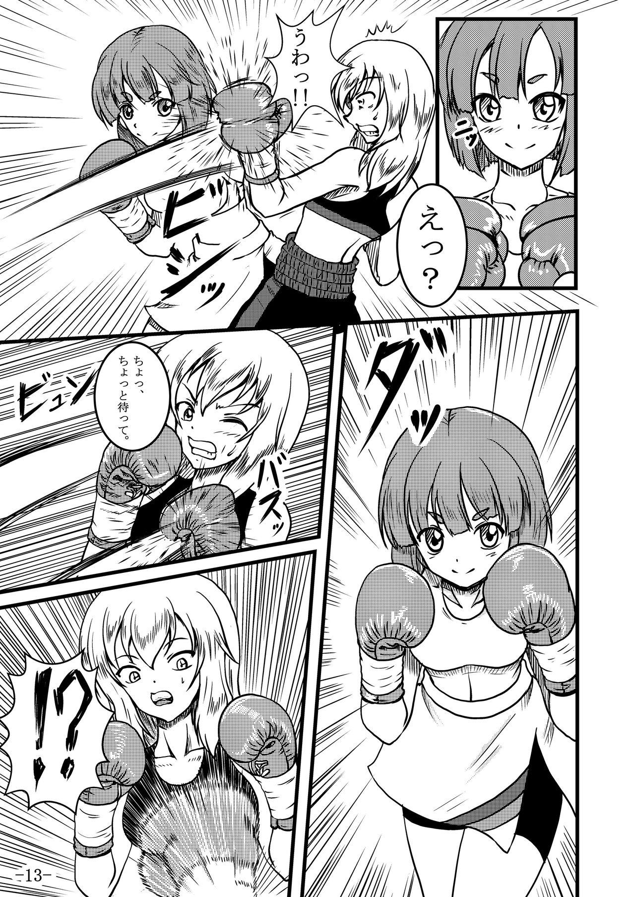 Short Itsumi Erika-san ga Boxing suru Hon - Girls und panzer Stockings - Page 13