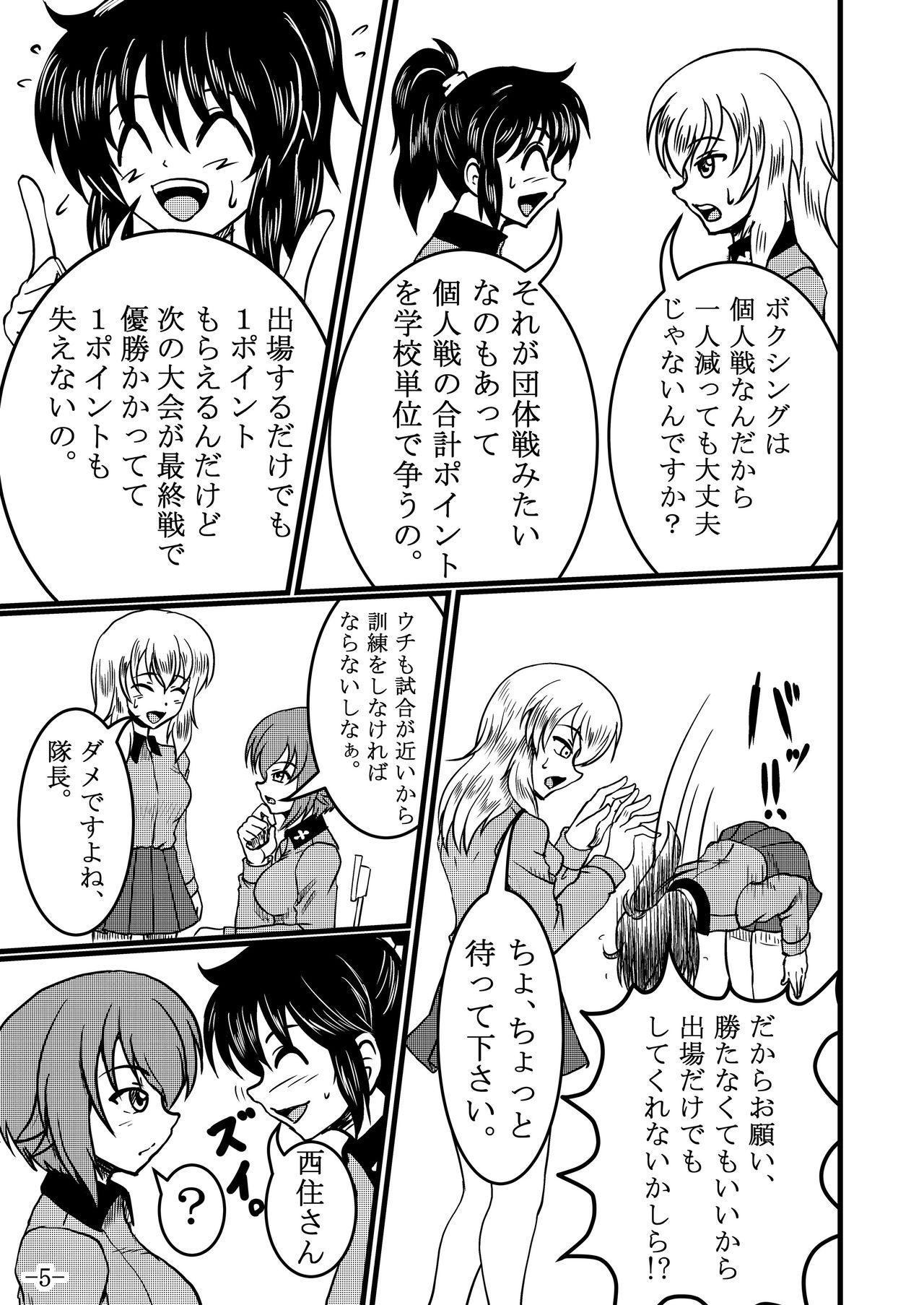 Throatfuck Itsumi Erika-san ga Boxing suru Hon - Girls und panzer Tgirls - Page 5