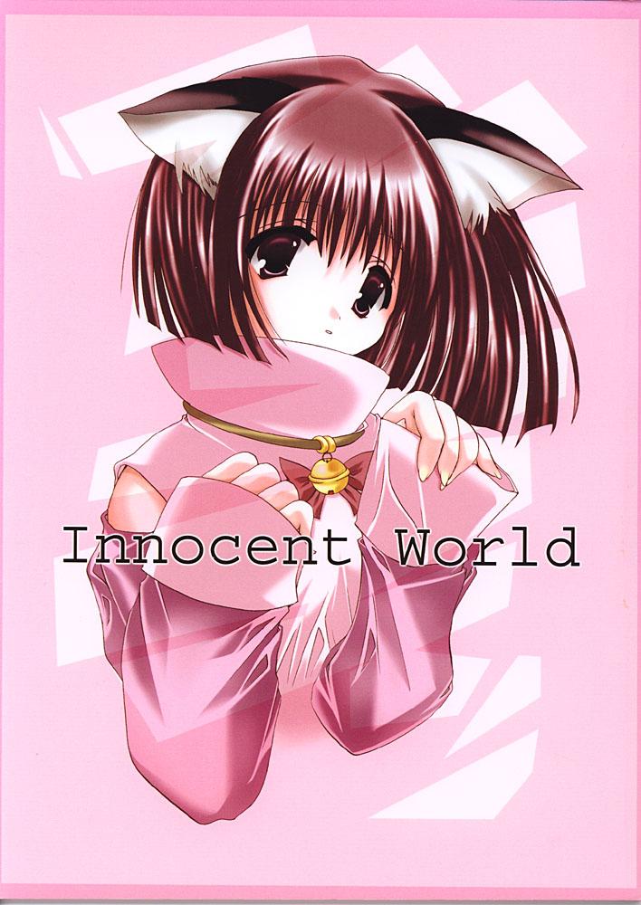 Sentones Innocent World Freeteenporn - Picture 1