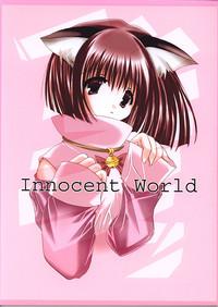 Amatuer Innocent World Menage 1