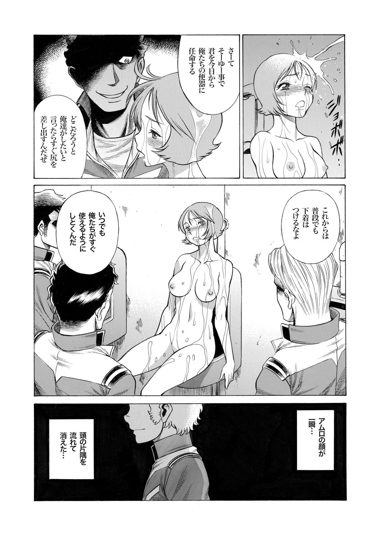 Porn Reijoh - Mobile suit gundam Gayemo - Page 7