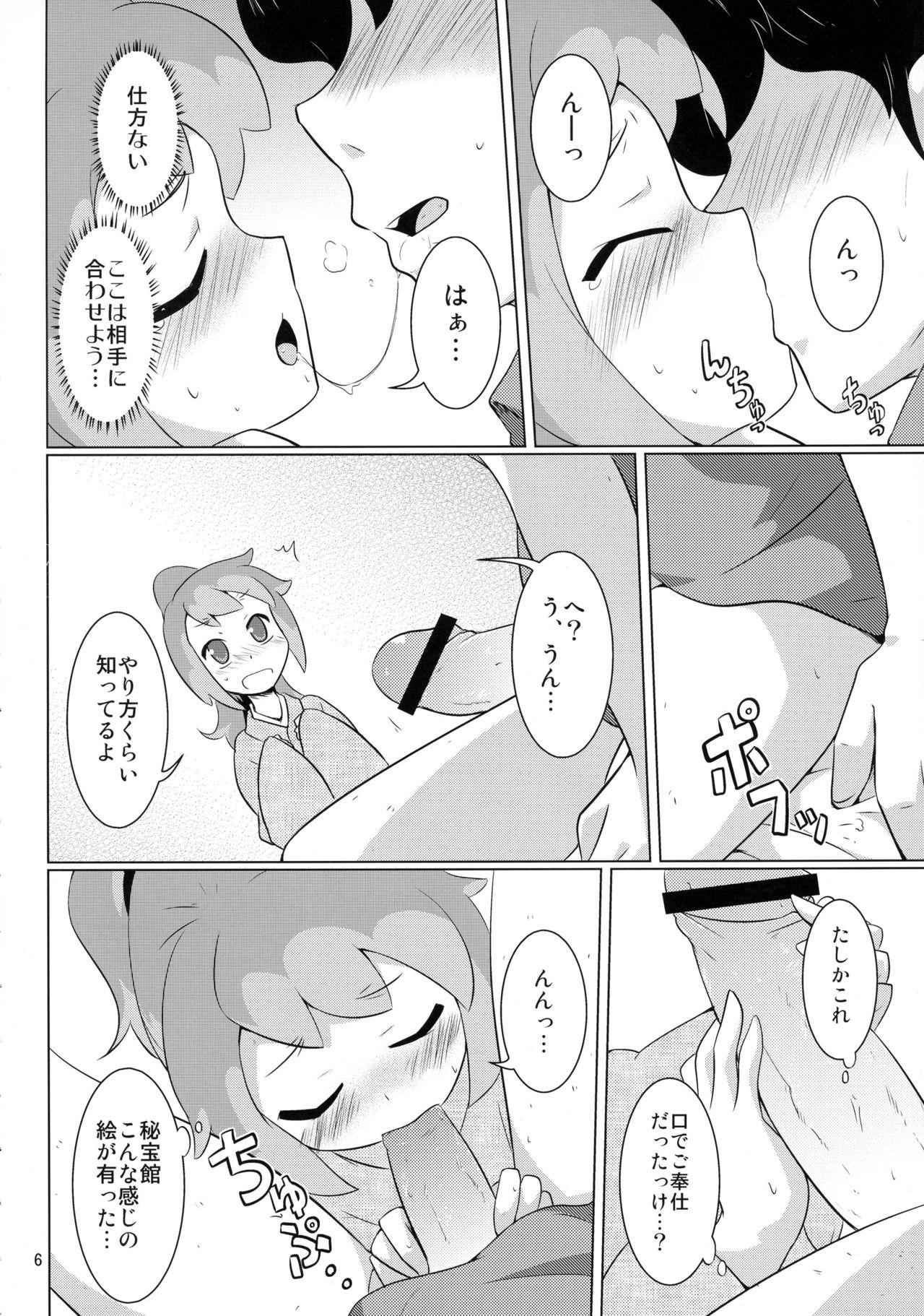 Mamada Seihate Cafe e Youkoso! - Sengoku collection Lesbiansex - Page 6