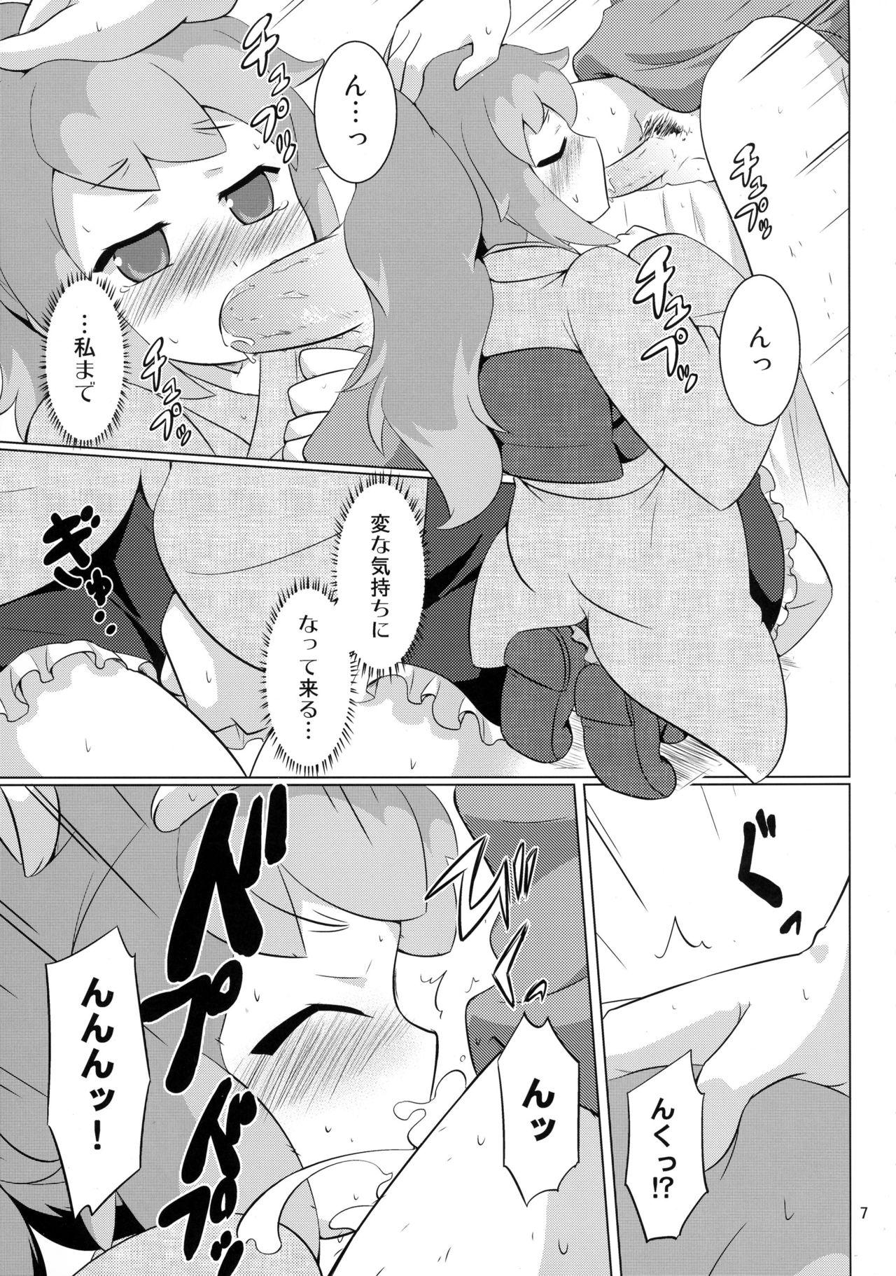 Mamada Seihate Cafe e Youkoso! - Sengoku collection Lesbiansex - Page 7