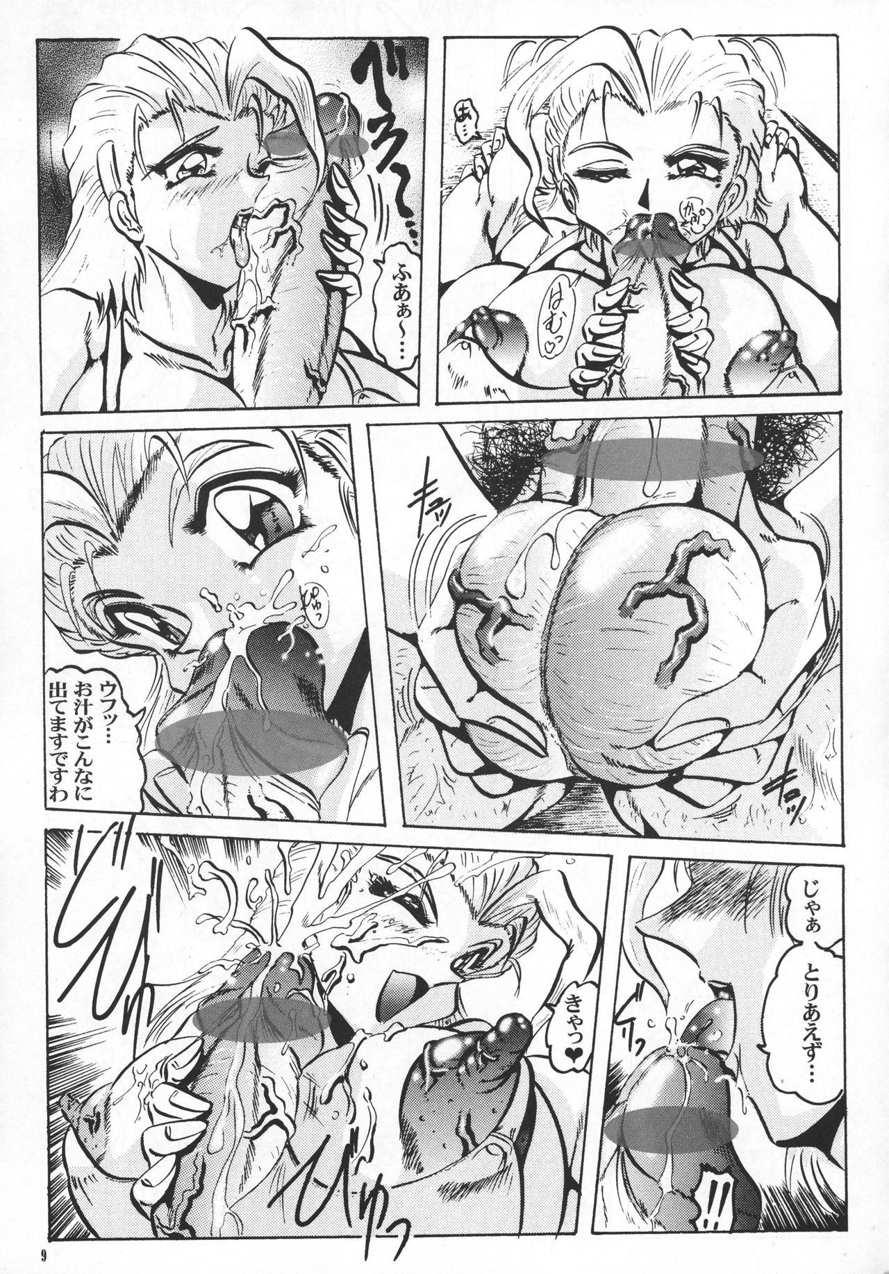 Fucked Hard Shin Hanzyuuryoku VI - Dead or alive Onegai teacher Historys strongest disciple kenichi Tenchi muyo gxp Igpx Parody - Page 9
