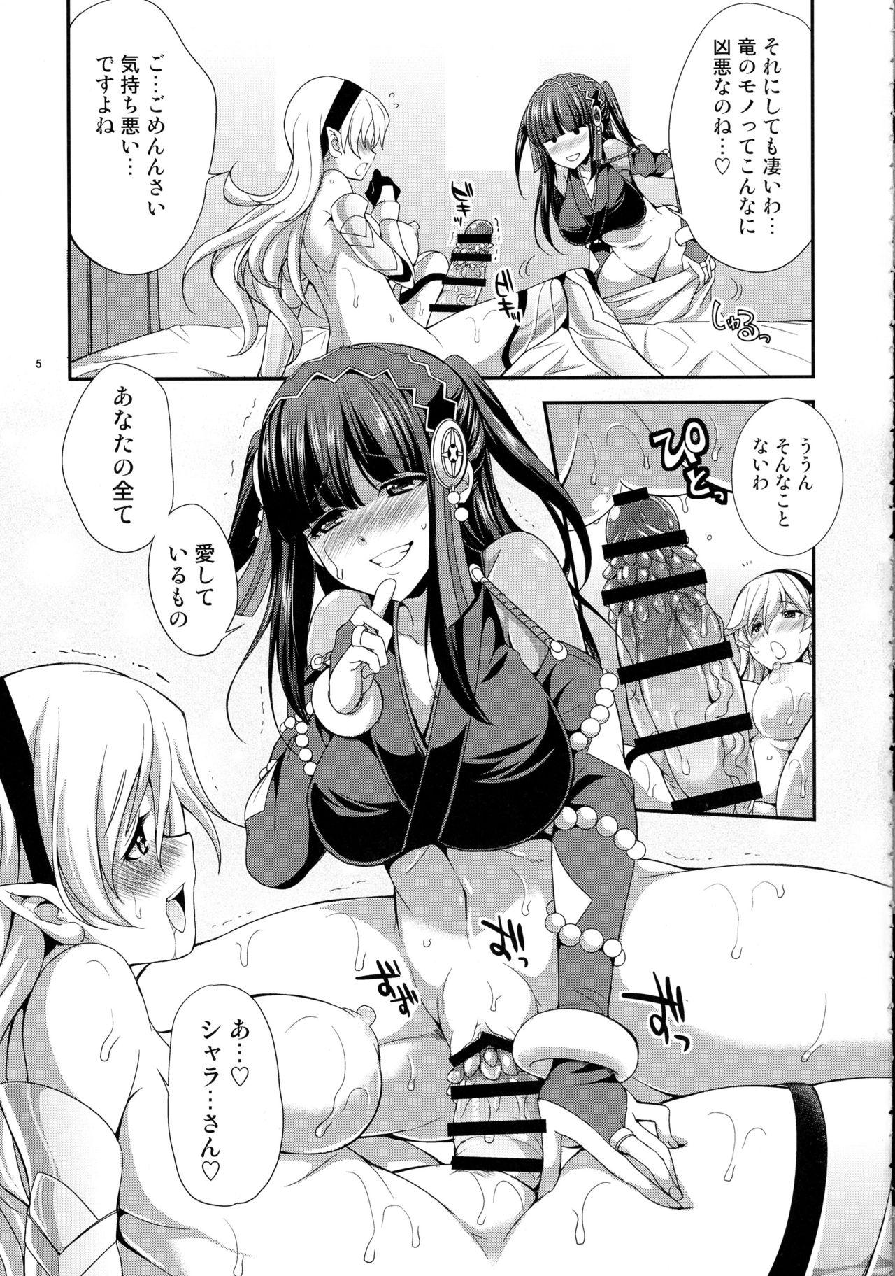 Tugging if - Fire emblem if Fire emblem awakening Hot Girls Getting Fucked - Page 5