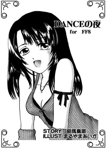 Bokep Dance no Yoru - Final fantasy viii Young Petite Porn - Page 1