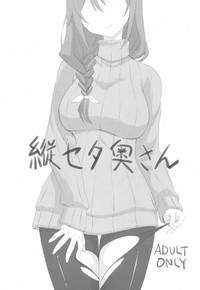 TateSweater Oku-san 0