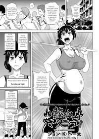 Nekketsu Maternity | Hot Blooded Maternity 1
