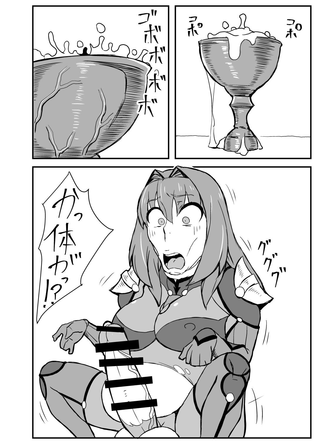 Tiny Titties Queen's Stallion Chaldea - Fate grand order Screaming - Page 9