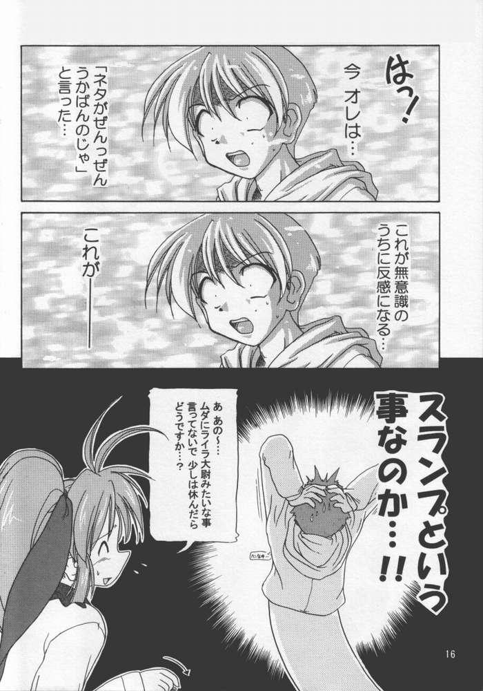 Amazing Atashi Dake ga Dekiru Koto - Comic party Homosexual - Page 11