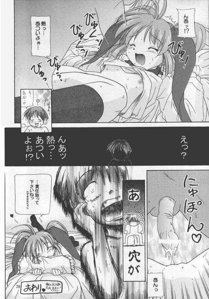 Gay Bukkake Atashi Dake ga Dekiru Koto - Comic party Lick - Page 23