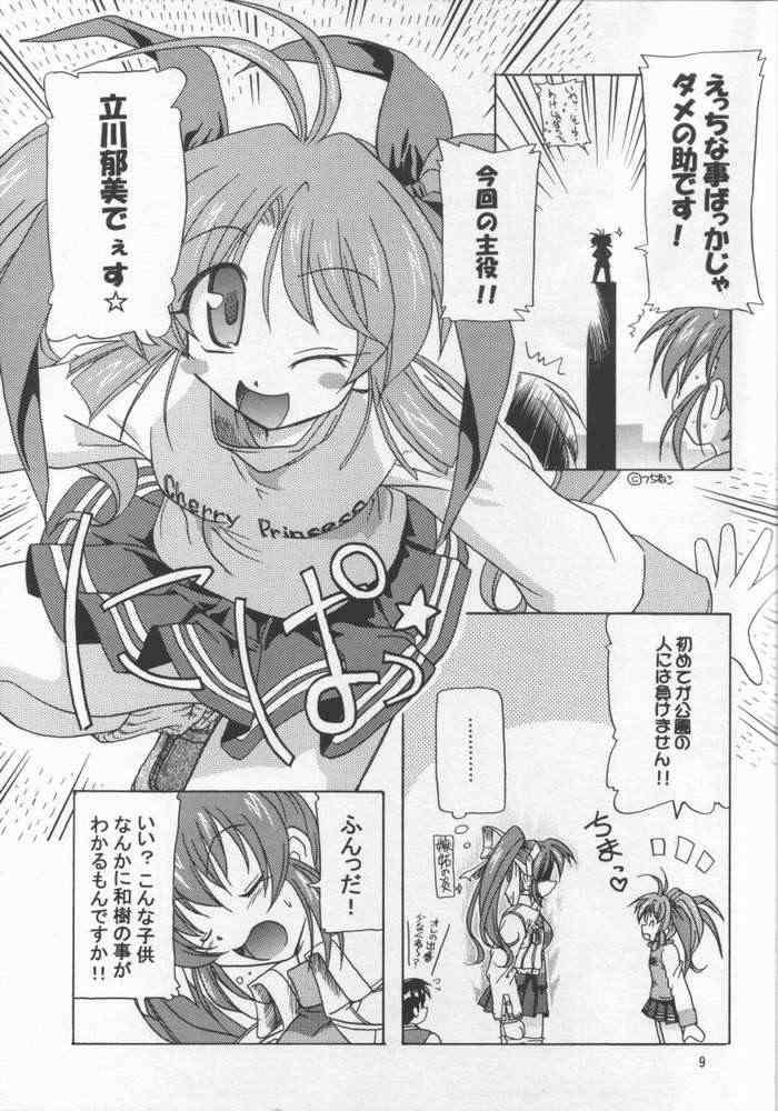 Funny Atashi Dake ga Dekiru Koto - Comic party Reverse Cowgirl - Page 4