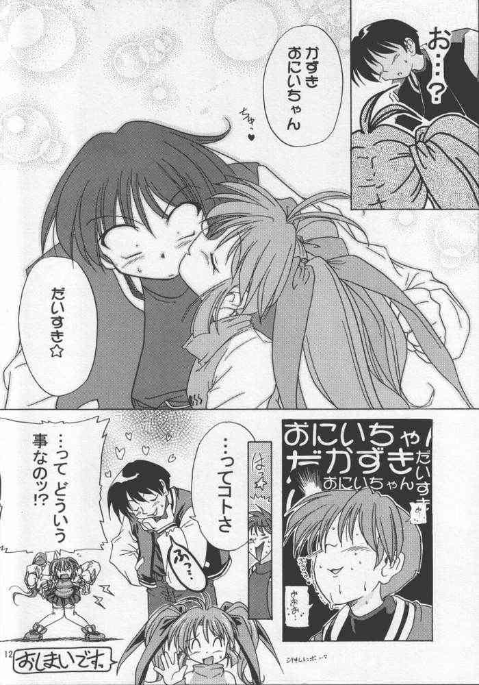Orgame Atashi Dake ga Dekiru Koto - Comic party Mum - Page 7