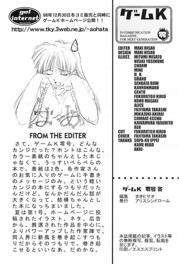 Pink Pussy Game-K Volume Zero - Rival schools Valkyrie no bouken Pastel chime Facesitting - Page 57