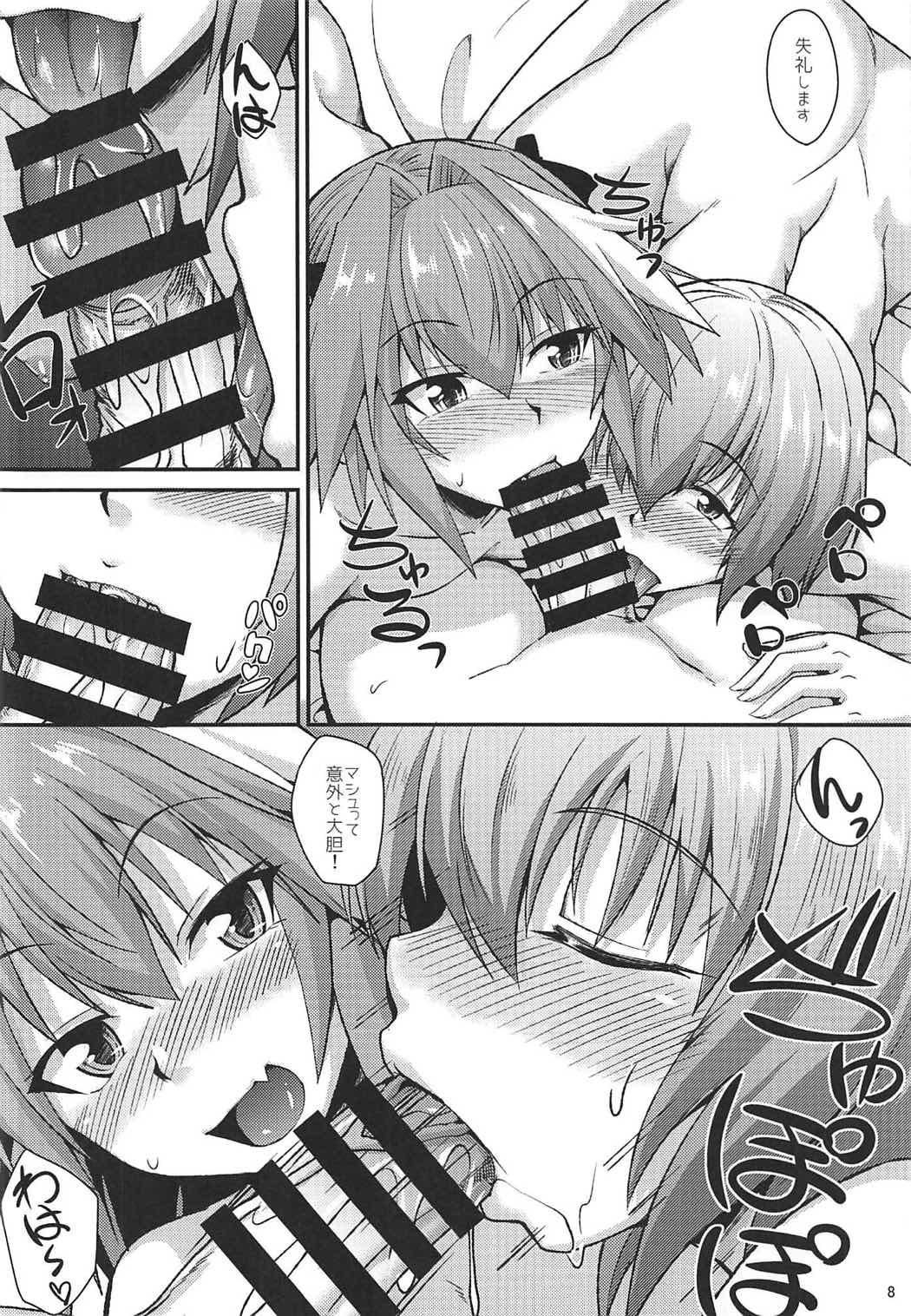 Ass Licking Docchi mo Ikemashu - Fate grand order Sofa - Page 9