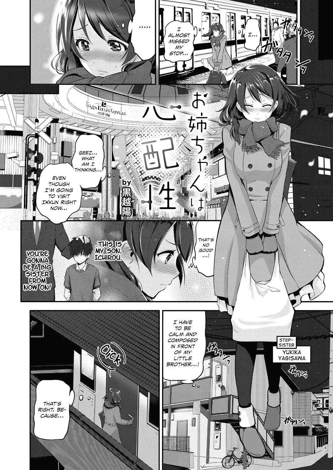 Soles Onee-chan wa Shinpaishou | Big Sis is a Worrywart Shaved Pussy - Page 4
